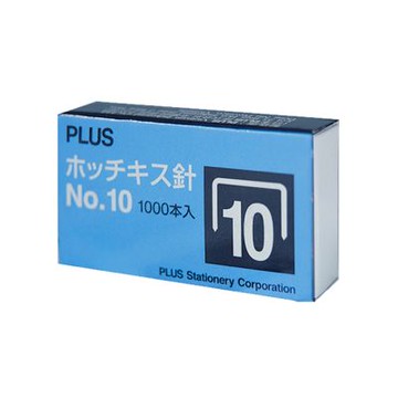 【PLUS 普樂士】10號 訂書針 釘書針 400小盒 /組 30-111