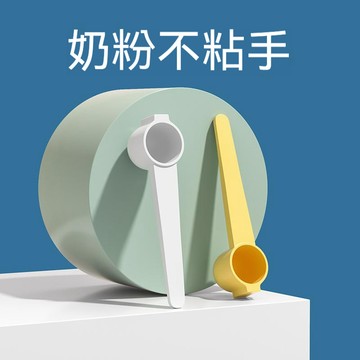 YOYO-磁吸奶粉勺 嬰兒30ml奶粉勺子 磁吸固定器 量勺 4.5克 30毫升 奶粉勺 通用 米粉勺 寶寶磁吸奶粉勺