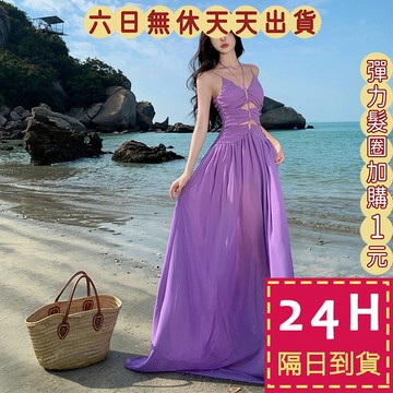 【台灣現貨馬上出貨】隔日到貨 女裝 洋裝 連身裙 海邊洋裝 細肩帶洋裝 度假長洋裝 吊帶連衣裙 C6604【現貨24H】