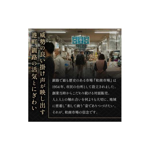 ふるさと納税 北海道 釧路市 厚切り鮭を食べ比べ 紅鮭×18切れ 銀鮭×10切れ 計28切れ 2種 しゃけ シャケ さけ サケ F4F-2180