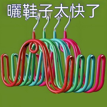 🔥臺灣出貨🔥【晾鞋就用它】晾曬鞋架掛鞋鉤窗外涼鞋架子室內防風陽臺清潔器
