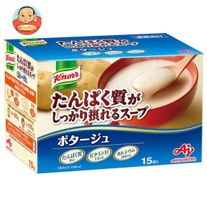 味の素 クノール たんぱく質がしっかり摂れるスープ ポタージュ (26.1g×15袋)×1箱入×(2ケース)｜ 送料無料