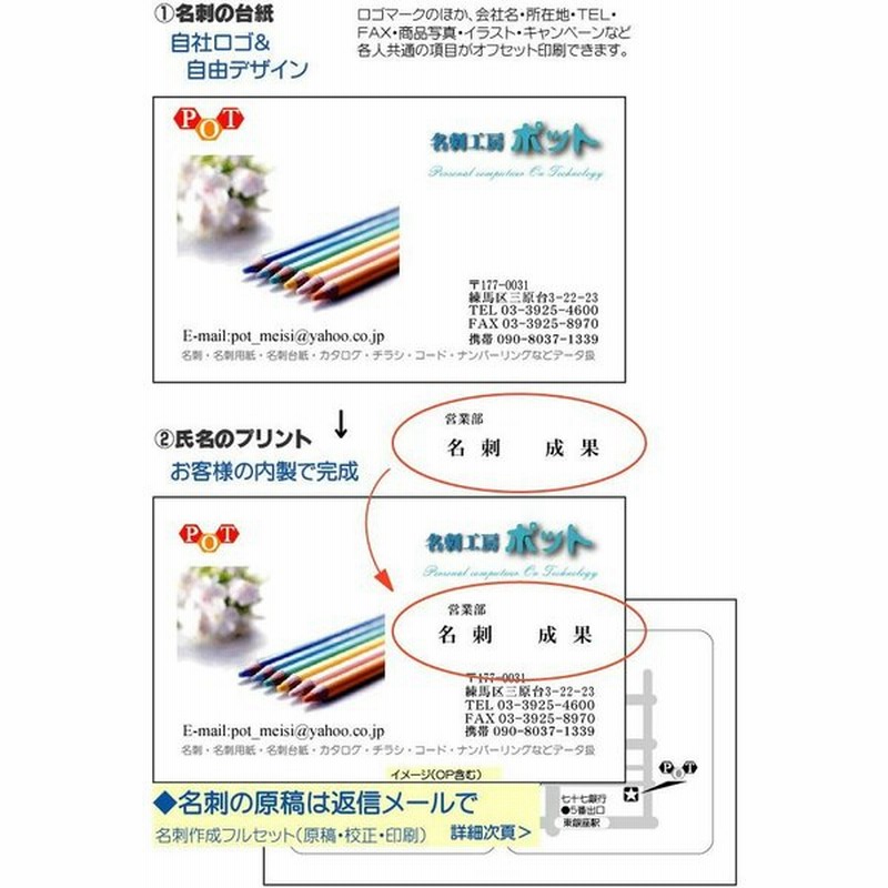 名刺 200枚単位 名刺印刷 名刺裏面印刷:カラー400種以上の名刺デザインサンプルから選べます 名刺表面印刷:カラー 名刺ケース付属 名刺作成 名刺 200枚単位 名刺印刷 名刺裏面印刷:カラー400種以上の名刺デザインサンプルから選べます 名刺表面印刷:カラー 名刺ケース付属 名刺作成
