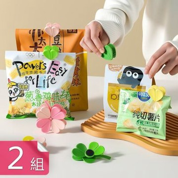 【荷生活】四葉草造型磁吸食品袋密封封口夾 冰箱便條磁鐵保鮮夾4入-2組