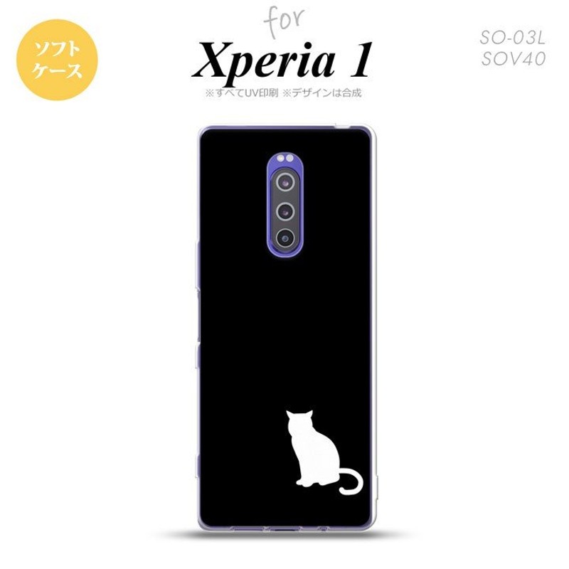 SO-03L SOV40 901SO Xperia 1 スマホケース ソフト カバー 猫 影 黒 白 ...