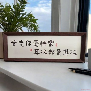 桃園出貨✨中式橫款相框擺臺玄關入戶客廳溫馨書法擺件勵志家居創意裝飾掛畫