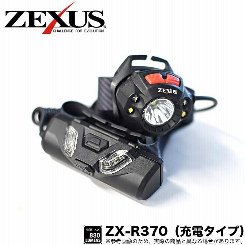 冨士灯器 ゼクサス LEDヘッドライト ZX-R370 (充電タイプ) /(5) | LINE