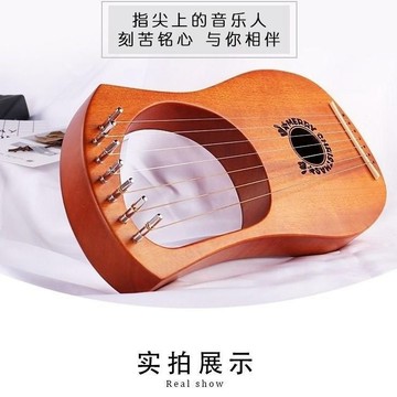 優選好物 作業裝飾萊雅琴7弦豎琴月牙琴 七弦琴10音卡林巴送繪畵禮包 4V3C