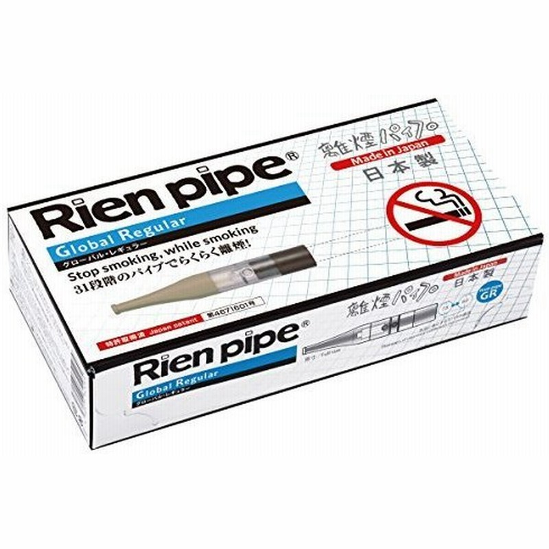 Rien Pipe 離煙パイプ Gr 31本セット レギュラータイプ 禁煙グッズ 減煙 ニコチン タール カット 取り付けるだけ Senmonten Deha 日用品雑貨 文房具 手芸 Sidem Edu Pe