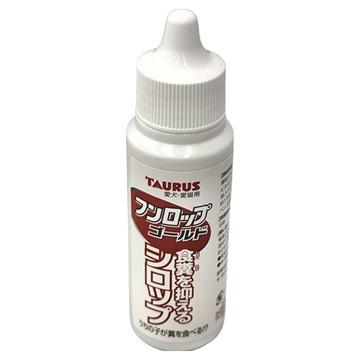 TAURUS 金牌 寵物營養劑  30ml  不食糞  1瓶