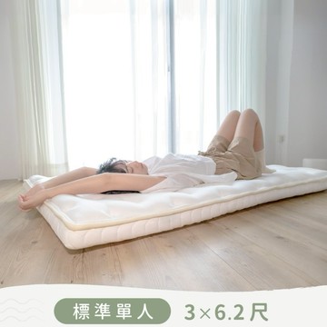 🌙LOVEFU大島樂眠🌙 無光薄墊３尺｜10cm薄墊 五星飯店等級