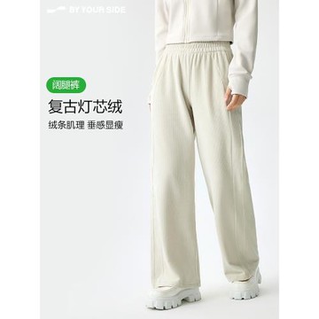 by your side中腰直筒休閑長褲分割裁剪設計軟糯燈芯絨闊腿褲女