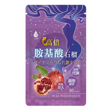 Tsuie 日濢 高倍胺基酸紅石榴膠囊  30顆  1包