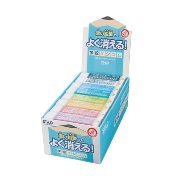 現貨+發票 日本 STAD 濃色鉛筆專用 橡皮擦 擦布