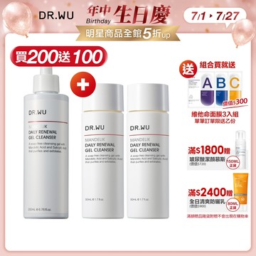 DR.WU 杏仁酸溫和煥膚潔膚露200ML(組)