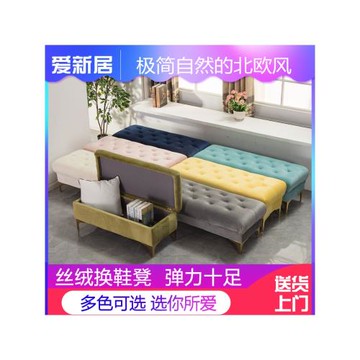 換鞋凳ins輕奢家用試衣間衣帽間網紅服裝店長條沙發凳臥室床尾凳