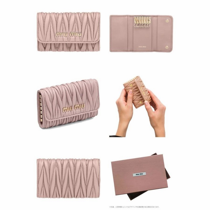 ミュウミュウ MIUMIU キーケース 6連 レディース マテラッセ メタルロゴ レザー 本革 ブランド プレゼント ピンク オパール |  LINEショッピング