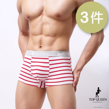【Top queen】經典條紋棉質四角男內褲 3件組(款式隨機)