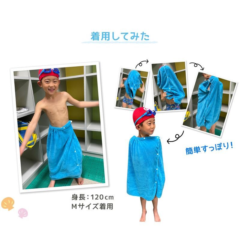 ラップタオル キッズ 女の子 男の子 60cm 巻きタオル 子供 80cm