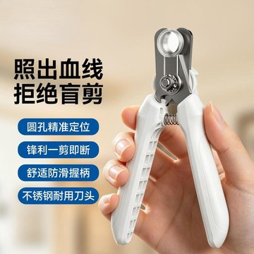 本島✈️貓咪指甲剪寵物狗狗指甲鉗指甲刀新手專用大手柄大狗狗剪指甲神器