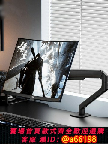 【台灣公司 可開發票】健樂吉顯示器電腦機械臂支架快裝免打孔可升降懸浮屏豎屏可旋轉