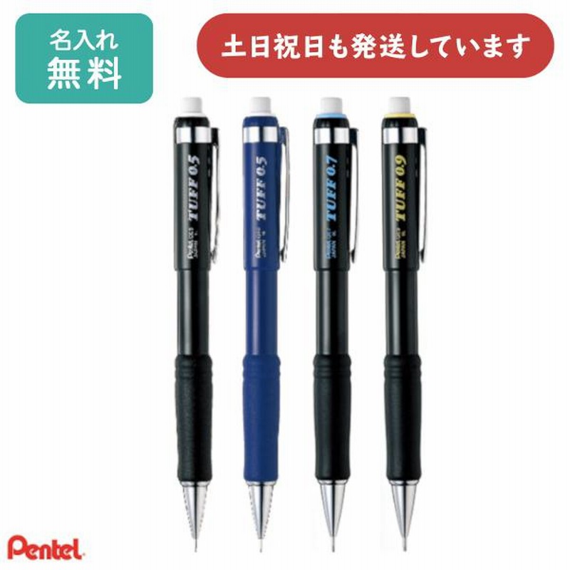 hajihaji様ペンてる5 廃番　シャーペン　1ダース hajihaji様ペンてる5 廃番シャーペン1ダース