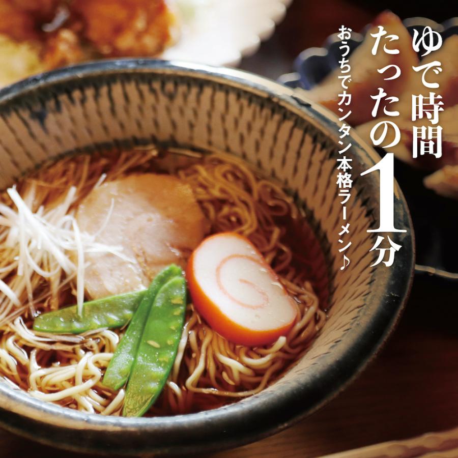 オリジナル福袋L　8種20食　おうちでラーメン　飛騨市　ご当地ラーメン　高山ラーメン　お中元 　お歳暮　ギフト　お土産 　おもたせ　プチギフト