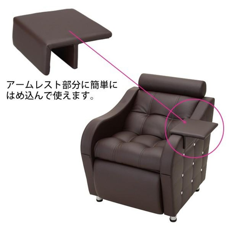 電動チェア FOOT UP D2 サイドテーブル 全2色 おしゃれ ネイルチェア