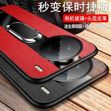 vivox90s手機殼膜X90s高檔素皮保護套5G車載磁吸支架V2241HA鏡頭全包防摔x90超薄軟殼維沃x90pro+商務por十男