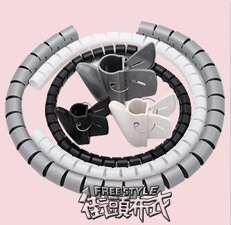 電線包線管保護套護線美觀 網線收納管束線器束線管理線器管固定【摩可美家】