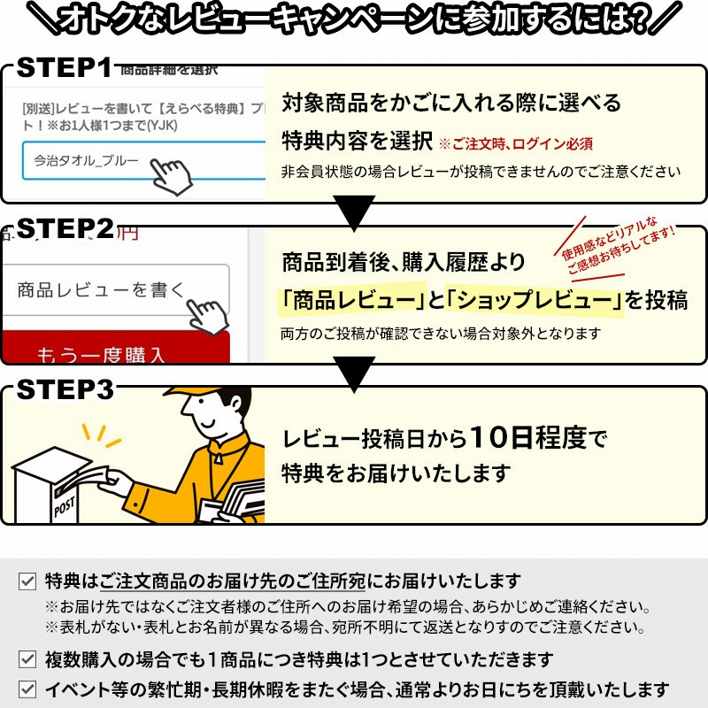 特典付 山崎実業 立て掛けランドリーシェルフ タワー tower 公式