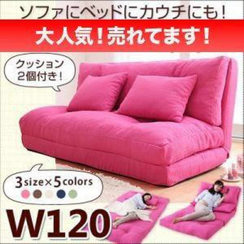 ソファー ソファ 2人掛け 二人掛け 2人用 二人用 おしゃれ 布 