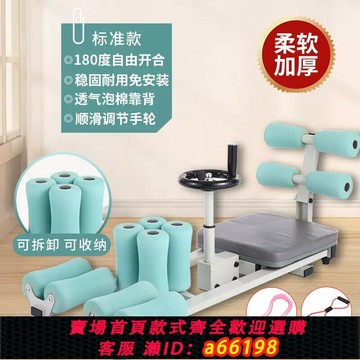 【台灣公司 可開發票】一字馬訓練器男女老少通用劈叉橫開胯拉筋瑜伽訓練器拉伸壓腿新款