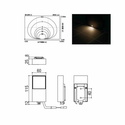 LIXIL エクステリアライト 外構照明 12V 美彩 フットライト リクシル