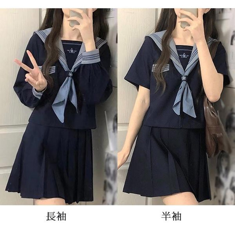 なんちゃってセーラー服 おっくう 長袖 コスプレ衣装 