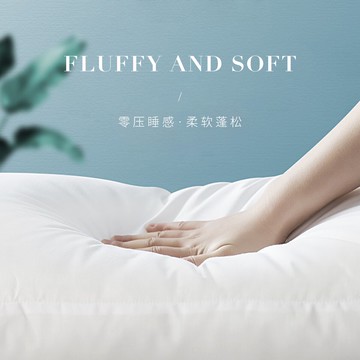 水星家紡情侶對枕單人枕頭一對裝枕芯成人學生正品宿舍五星級酒店