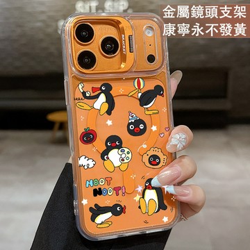 磁吸鏡頭支架 卡通企鵝 保護殼  適用 iPhone 17 16 15 14 13 12 11 ProMax 手機殼