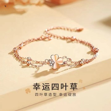 🔥品質保障🔥四葉草手鏈女ins小衆氣質簡約輕奢情侶生日禮物超僊新款閨蜜手環
