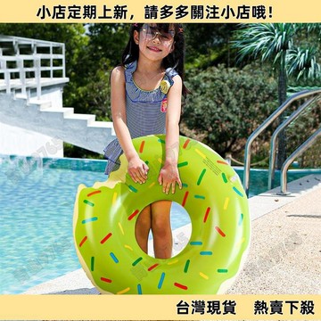【精選優品】兒童 甜甜圈 游泳圈 大號 加厚pvc 充氣 咖啡色
