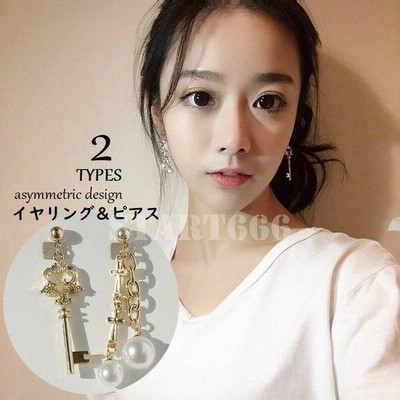 可愛い 揺れる イヤリングの通販 58 500件の検索結果 Lineショッピング