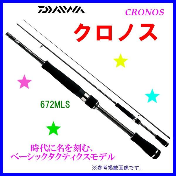 DAIWA（釣り） ダイワ バスロッド クロノス 672MLS 2ピース