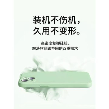 液態硅膠適用蘋果16promax手機殼新款iPhone15鏡頭全包14pro防摔11簡約13保護17p軟殼xs情侶Plus男12高級感女