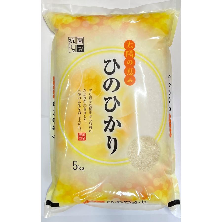 萩の新米 山口県産 ヒノヒカリ 5kg 令和5年産