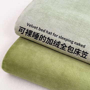 【🔥加厚牛奶水晶絨】冬季保暖床包三件組單件床罩獨立筒厚床墊保護罩學生宿舍單人雙人加大防滑床單保暖保潔墊蓄熱發熱防寒寢具