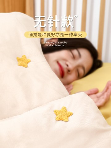 家用被子固定器無針安全隱形防跑被神器定被套被角被罩棉被防滑扣