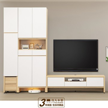 【直人木業】ELLIE 生活美學120公分玄關收納櫃搭配165公分寛電視櫃｜最狂年中慶｜APP結帳再賺4%點數