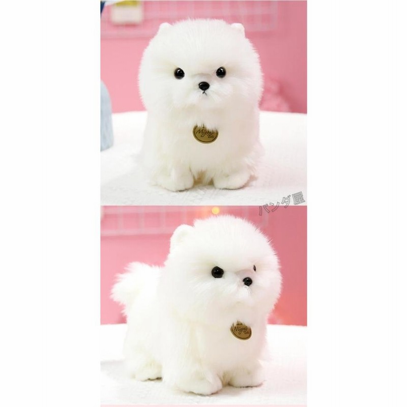 マルチーズ ぬいぐるみ リアル 本物 そっくり 犬 イヌ いぬ 抱き