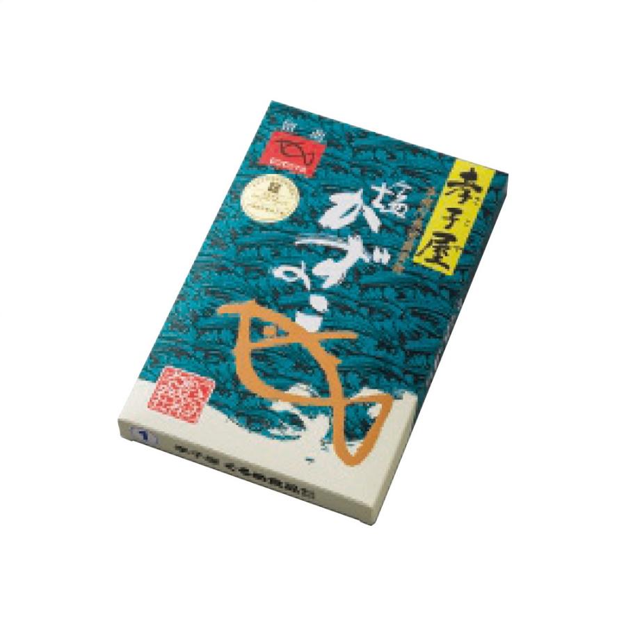 塩数の子 1617-039 お歳暮 ギフト2023 お正月 ギフト かずのこ 魚卵 数の子 詰め合わせ 冬ギフト お年賀 お取り寄せグルメ プレゼント 食べ物 贈答用 送料無料