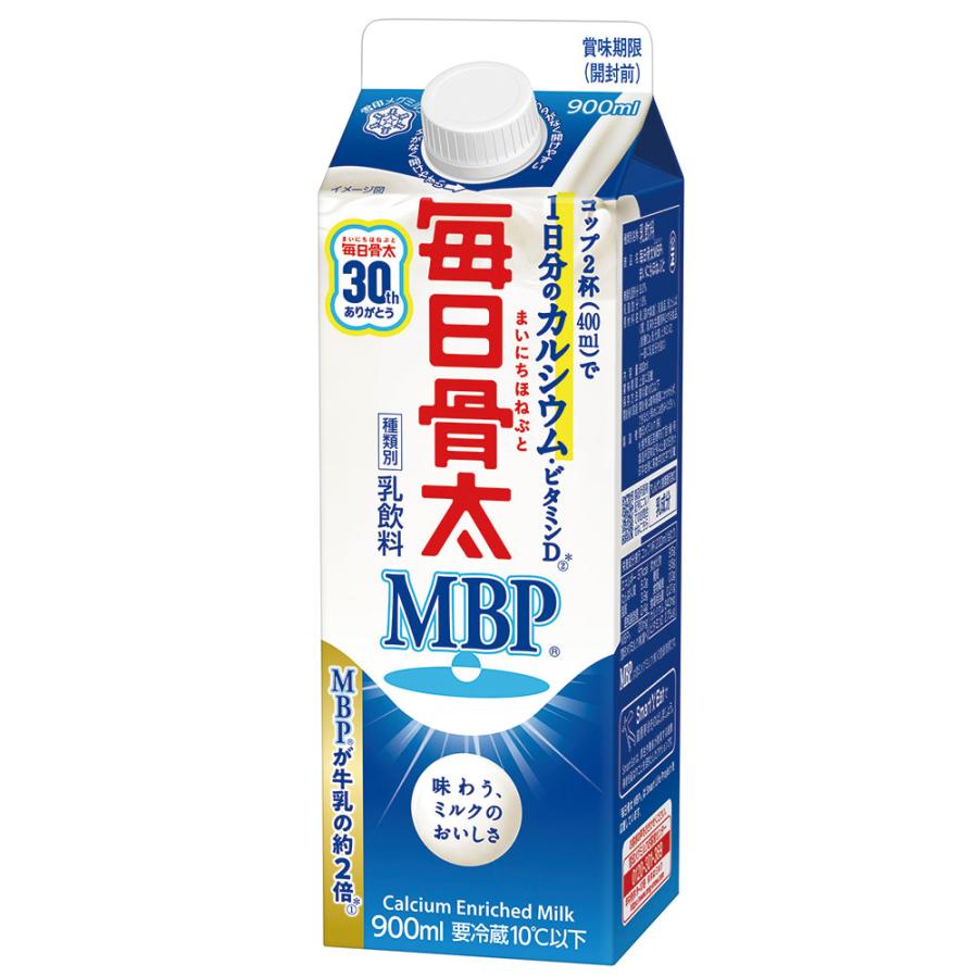 雪印メグミルク 毎日骨太 MBP 900ml