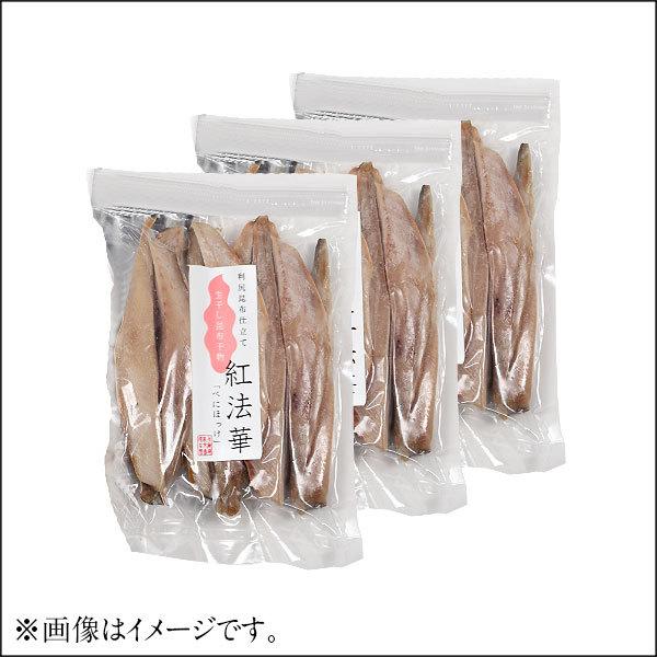 ホッケ 干物 ほっけ 法華 ホッケスティック 1.5kg 500g×3 骨なし 魚 お取り寄せ 北海道産 スティック